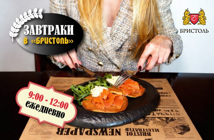 https://старыйгород62.рф/page101435886.html#breakfast