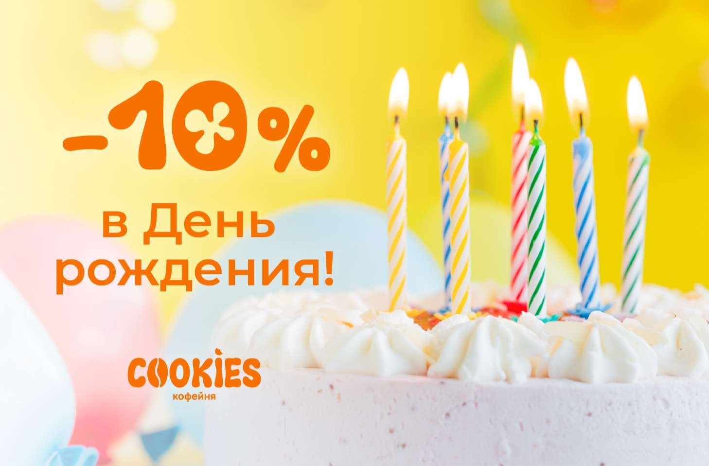https://hotel-oldtown.ru/restaurants/cafe-cookies/