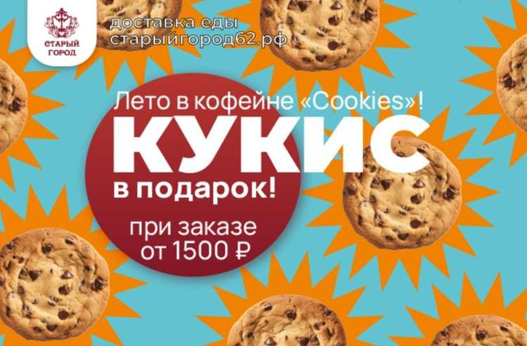 https://старыйгород62.рф