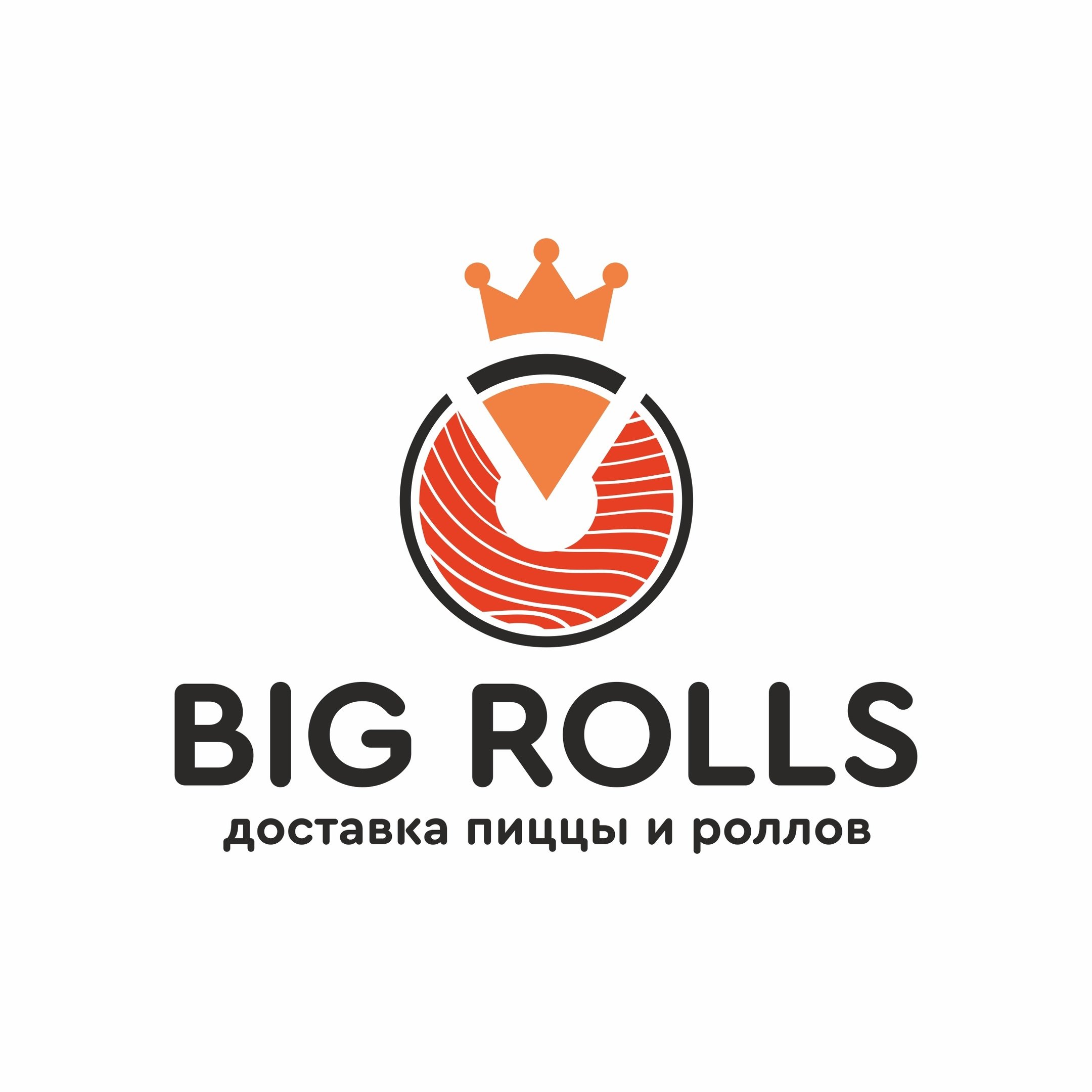 BIG ROLLS - Доставка пиццы и роллов