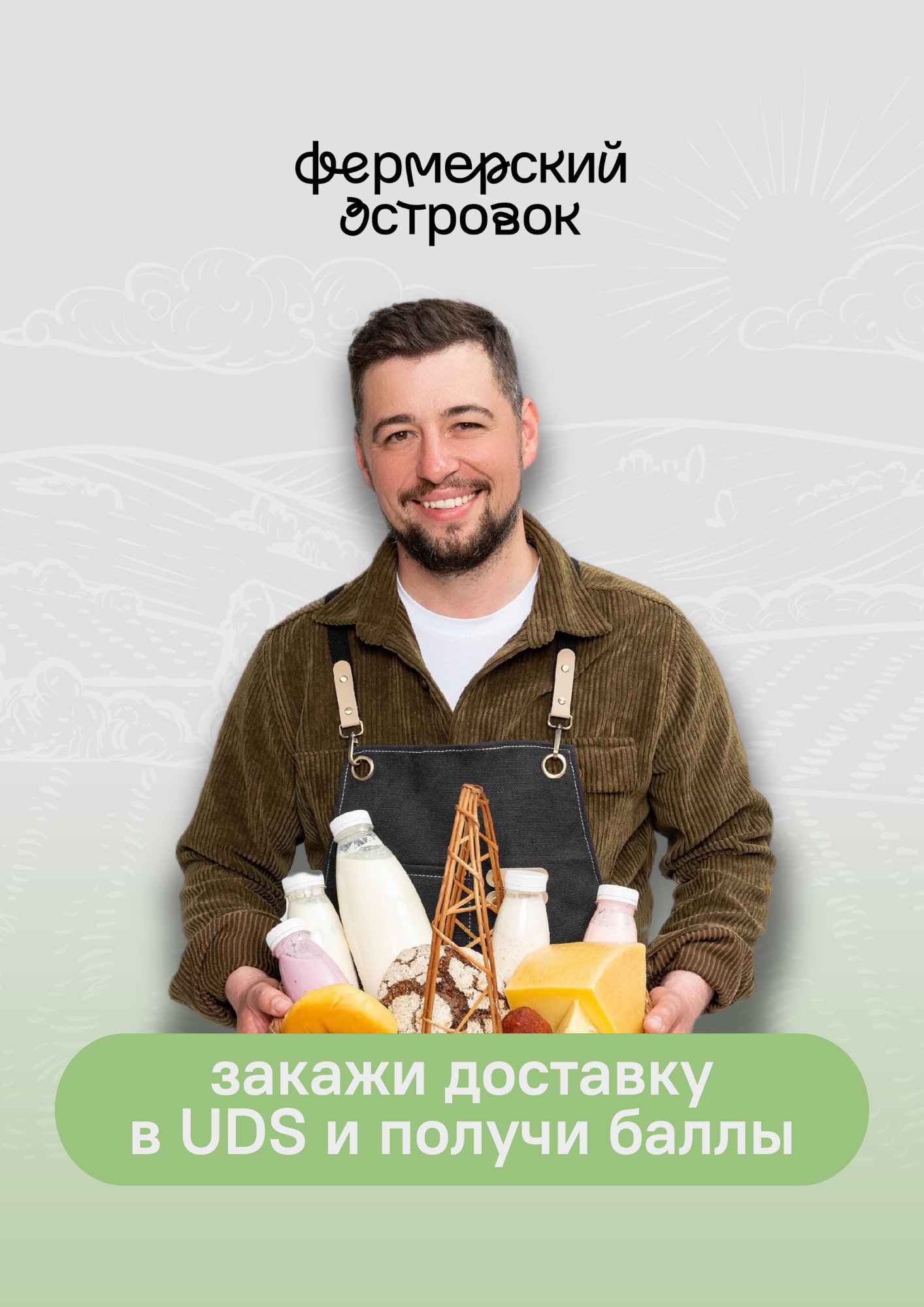 company photo