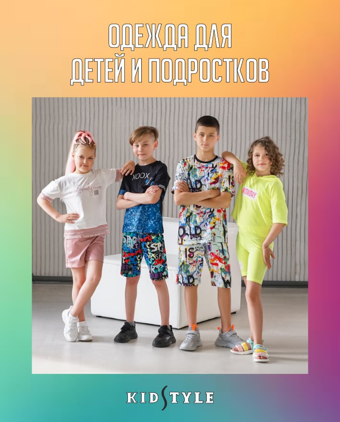 company photo