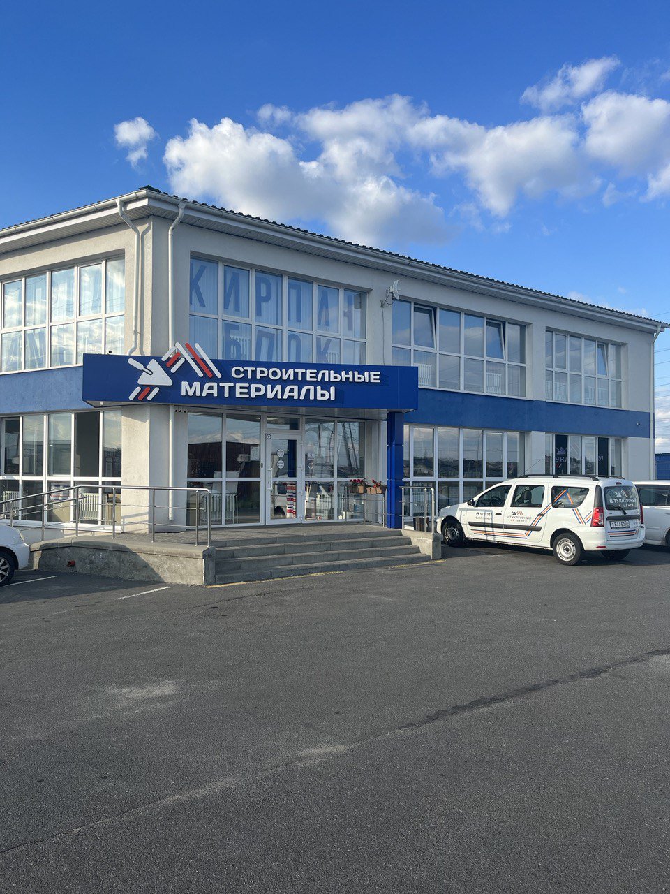 company photo