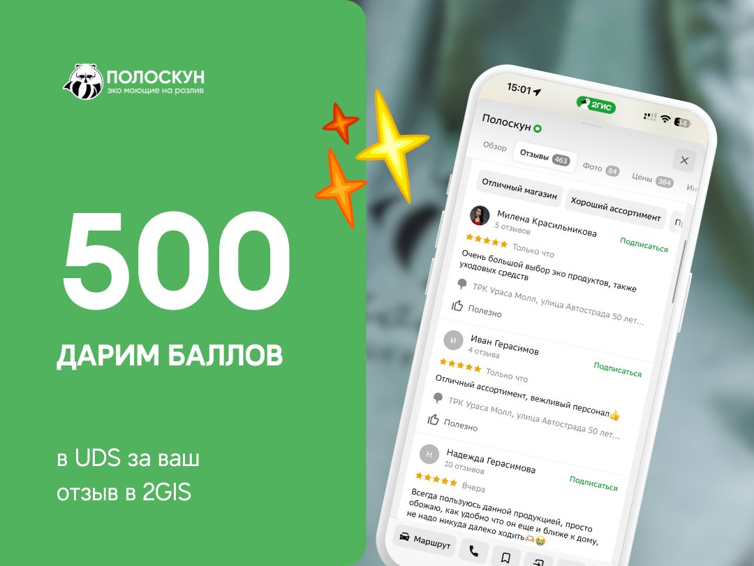 https://poloskun.uds.app/c/news/785373