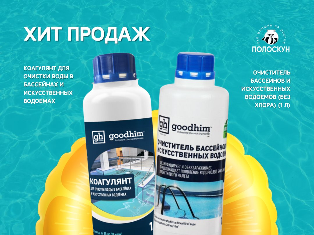 https://poloskun.uds.app/c/news/841432