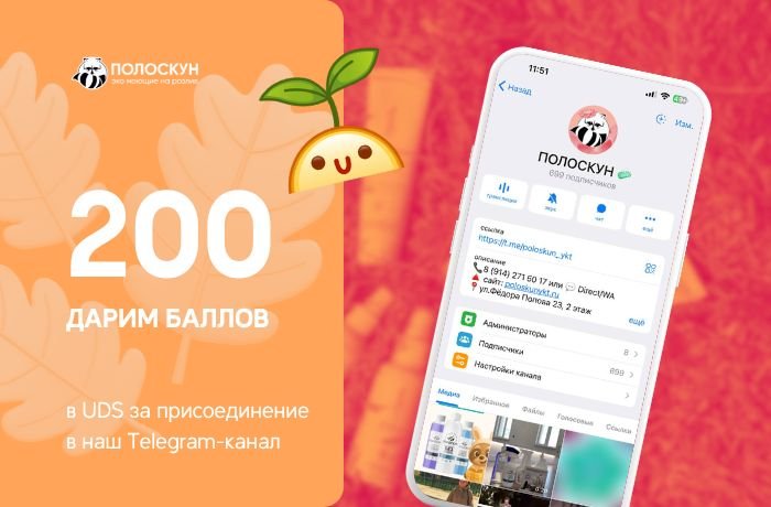 https://poloskun.uds.app/c/news/803290