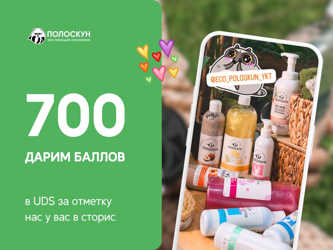 https://poloskun.uds.app/c/news/824550