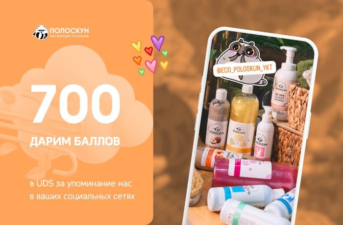 https://poloskun.uds.app/c/news/824550