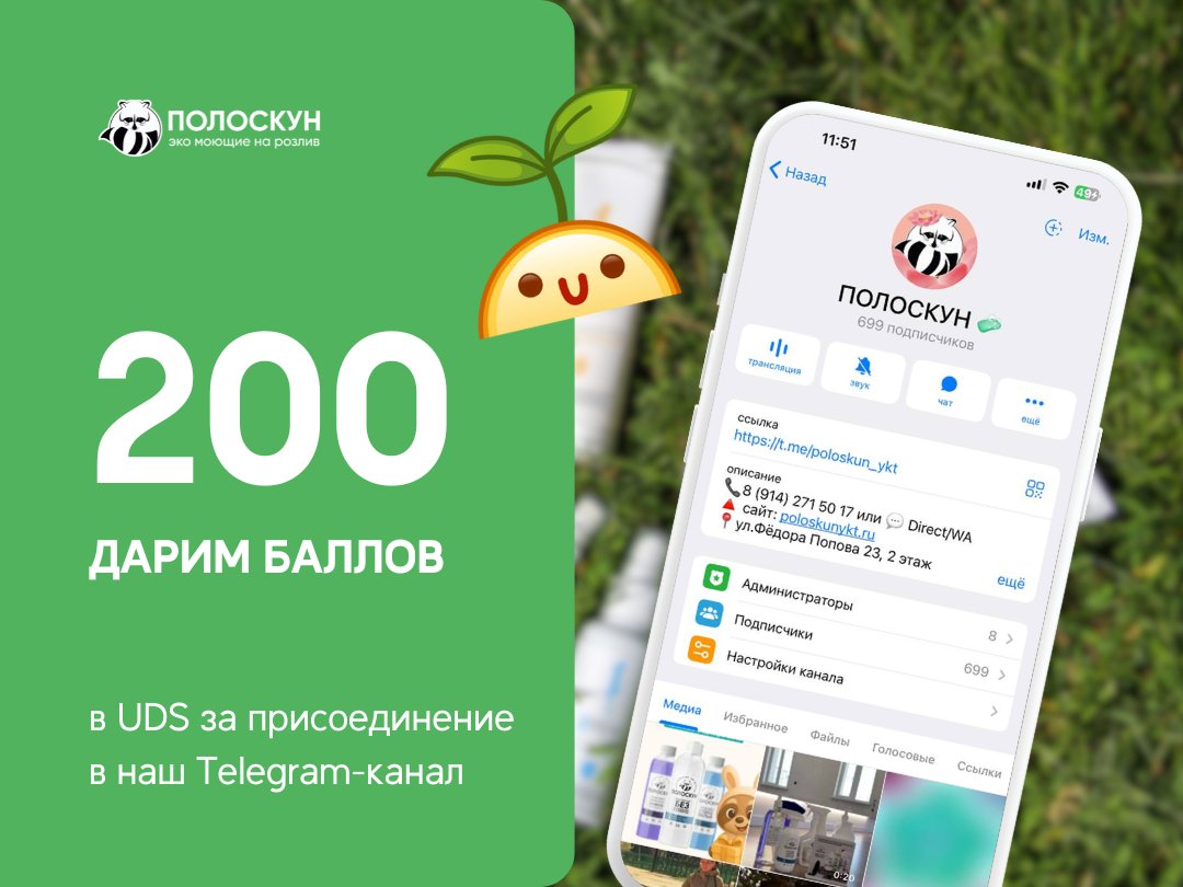 https://poloskun.uds.app/c/news/803290