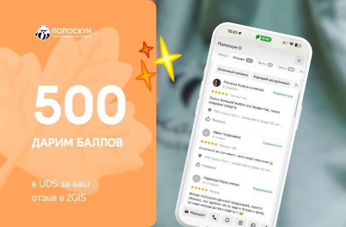 https://poloskun.uds.app/c/news/785373
