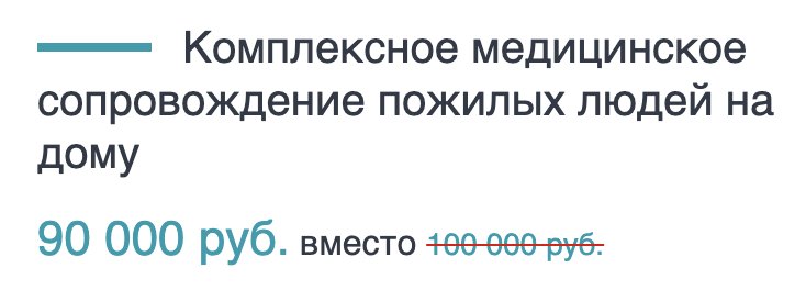 https://martclinic.ru/geriatria