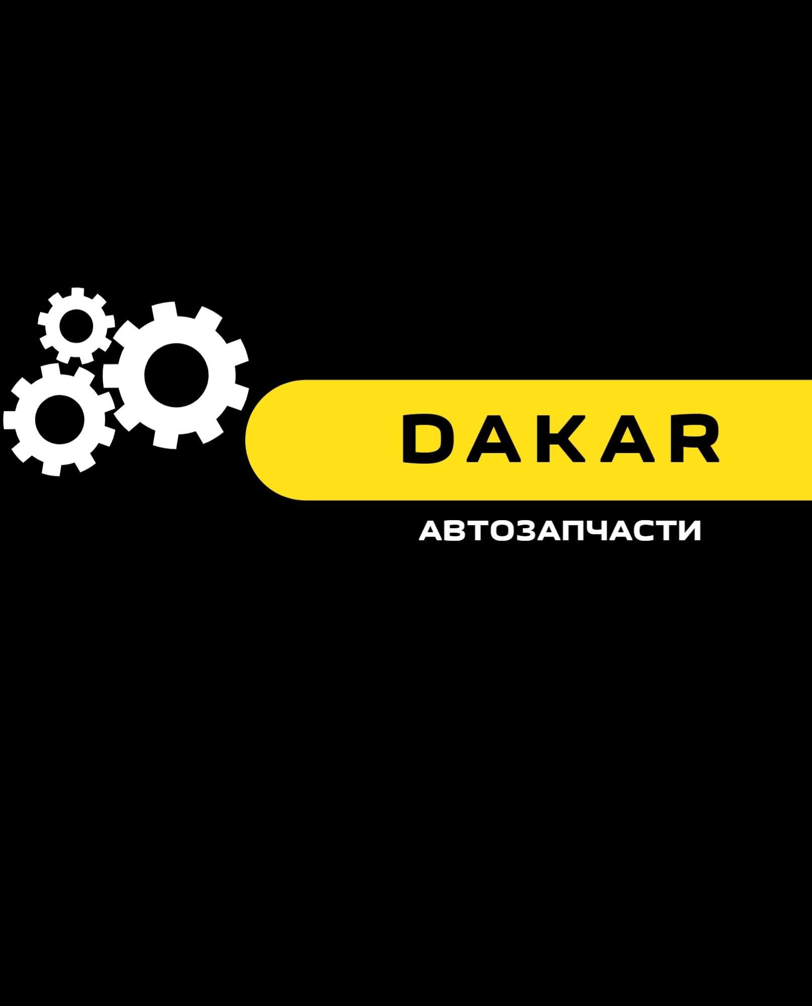 Золотой бедуин дакар. Париж дакар 2022. Камаз мастер дакар 2022. Дакар запчасти. Дакар запчасти.