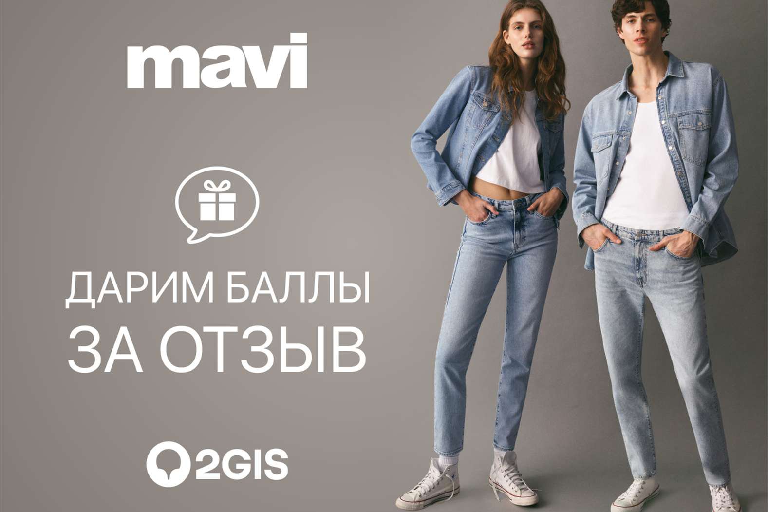https://go.2gis.com/5dimo