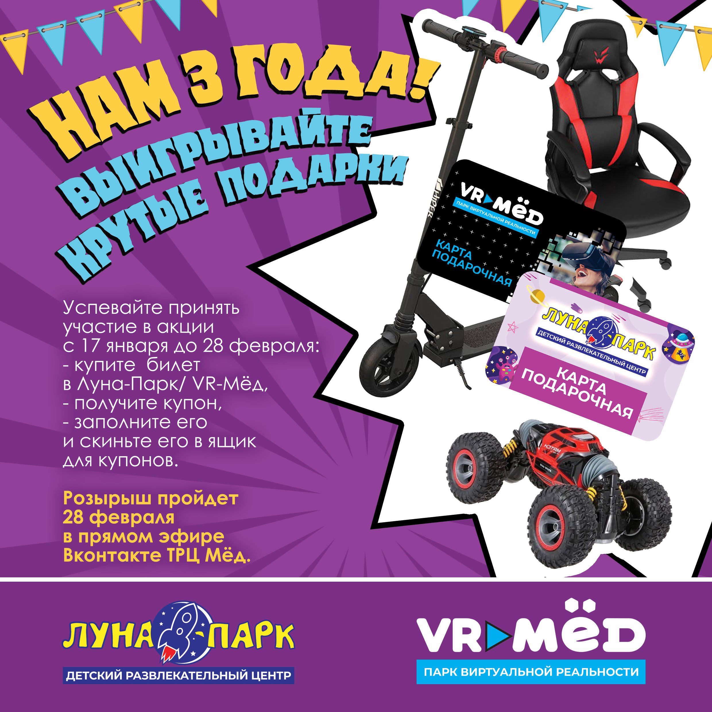 https://vk.com/lunapark03?z=photo-211341966_457239542%2Falbum-211341966_00%2Frev