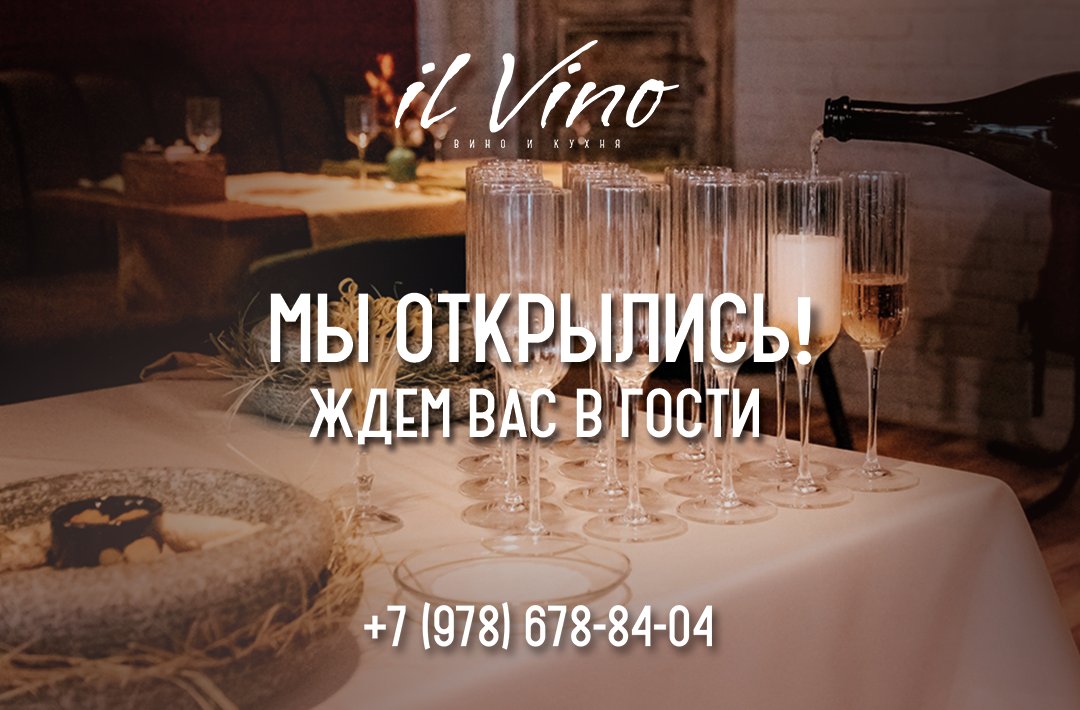 https://ilvino.uds.app/c