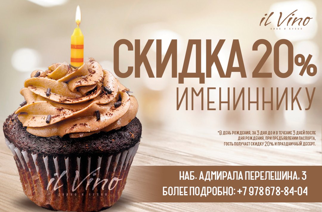 https://ilvino.uds.app/c