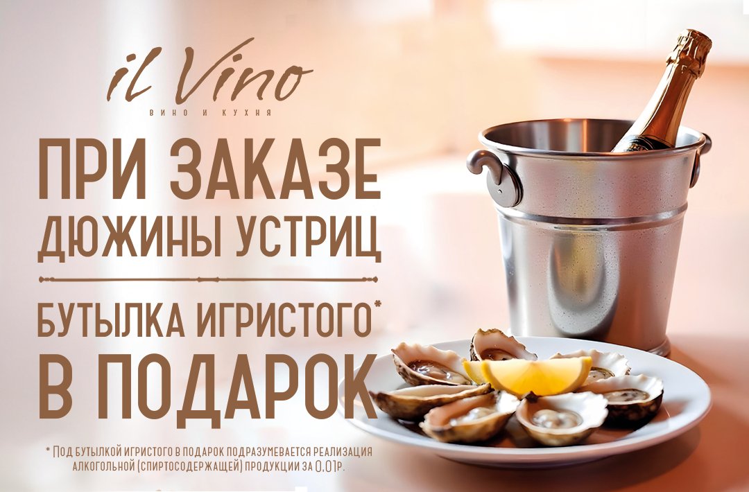 https://ilvino.uds.app/c