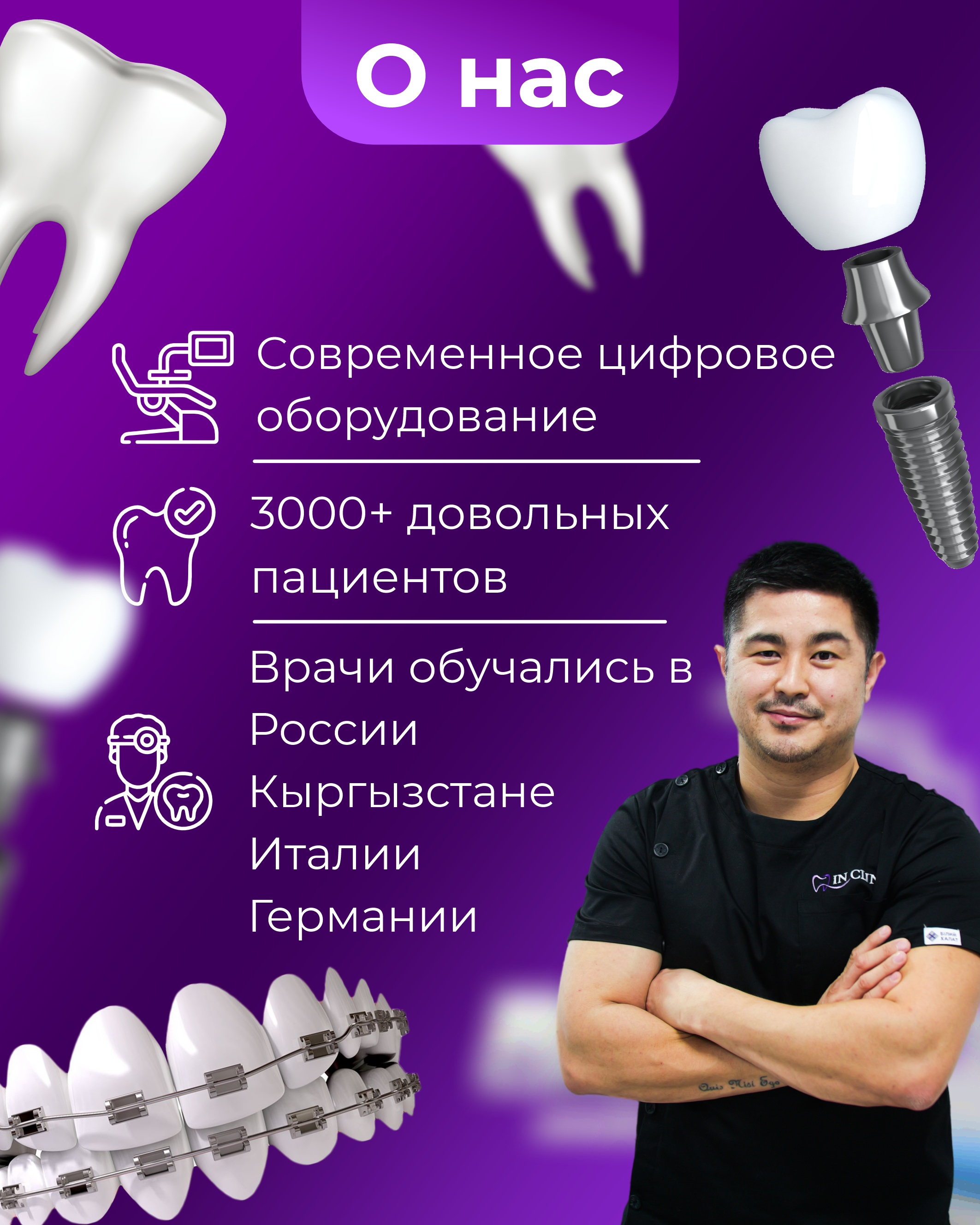 company photo