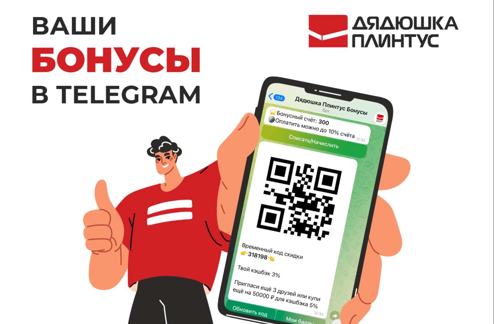 https://t.me/dplintus_bonus_bot
