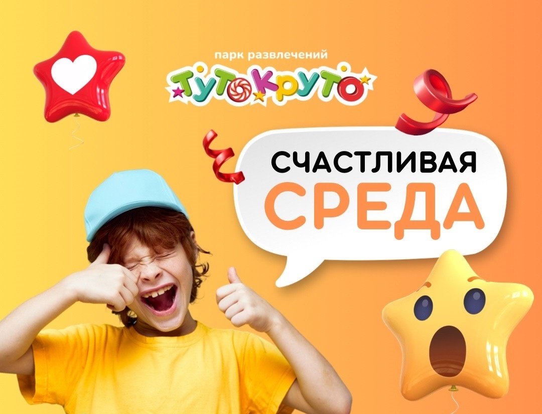 https://tutokruto.ru/akcii/