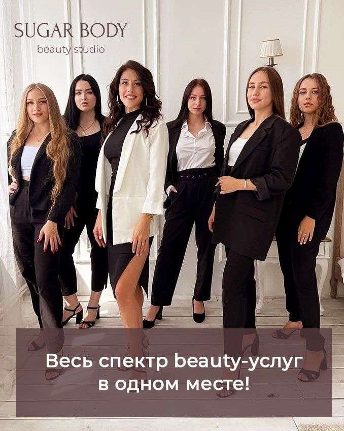 company photo