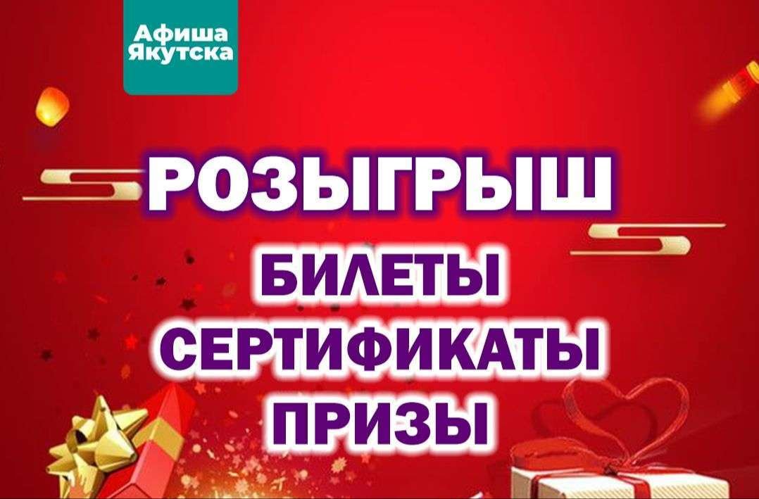 https://afishayakutia.uds.app/c/news/920215