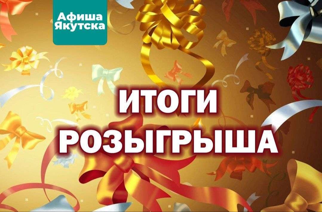 https://afishayakutia.uds.app/c/news/920012