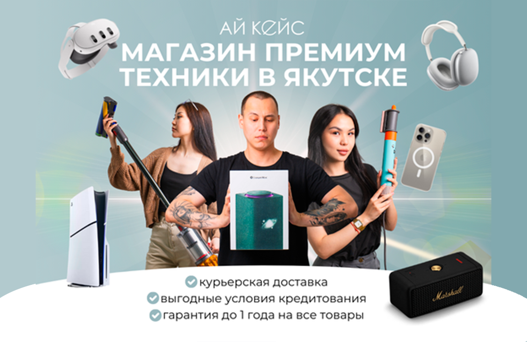 https://aycase.uds.app/c/news/793609