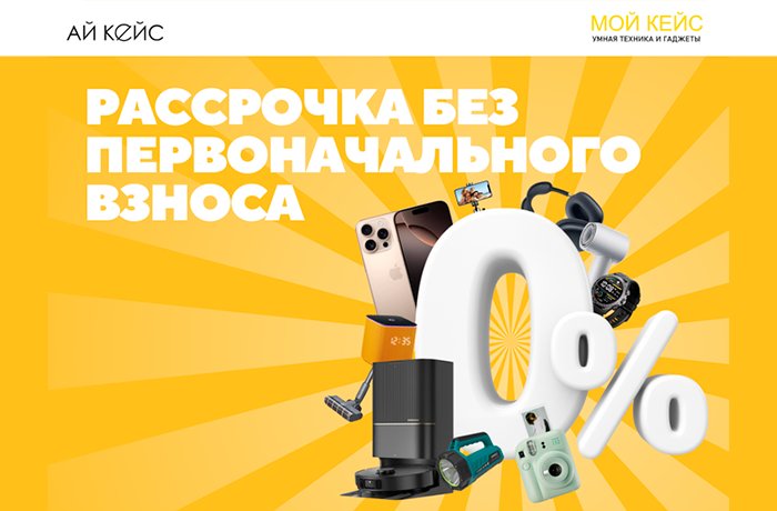 https://aycase.uds.app/c/news/792920