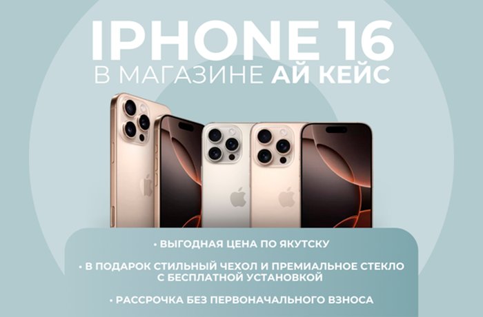 https://aycase.uds.app/c/news/793603