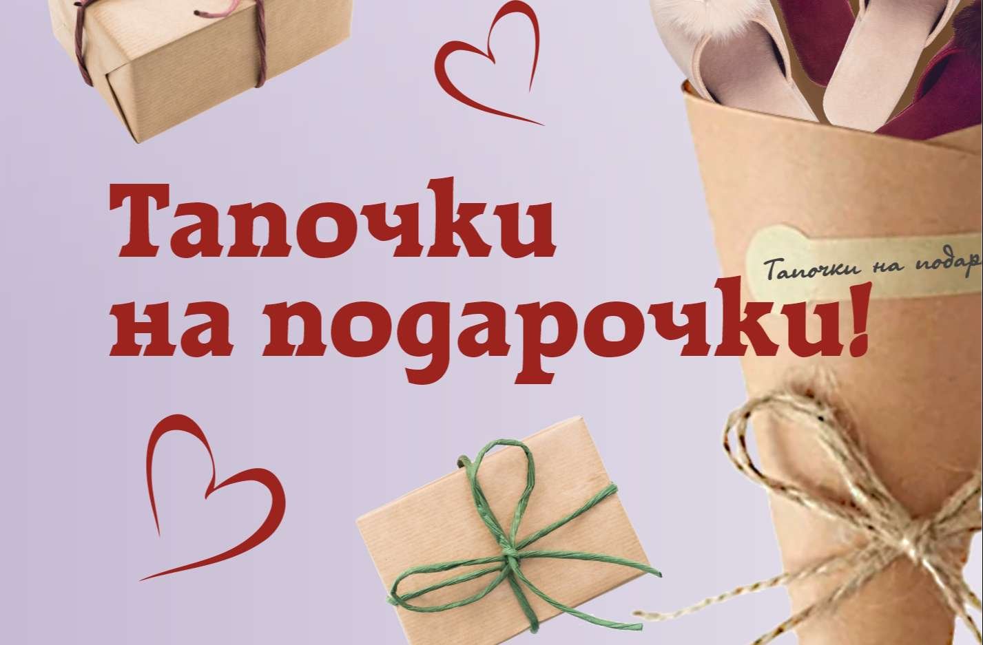 https://shop-sandali.ru/catalog/zhenskaya/tapochki_domashnie_1/