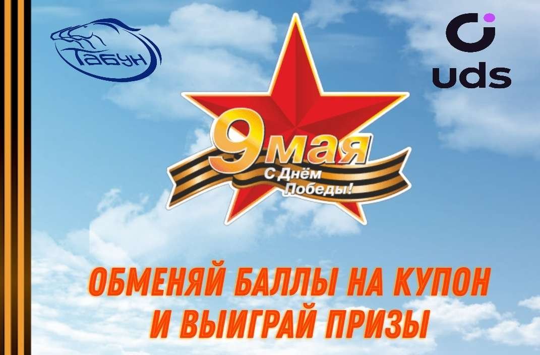 https://tabun.uds.app/c/news/859947