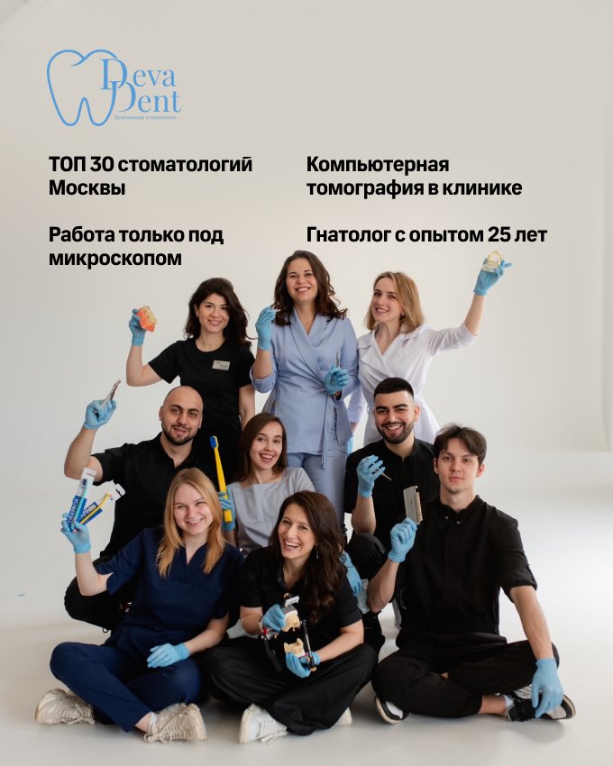 company photo