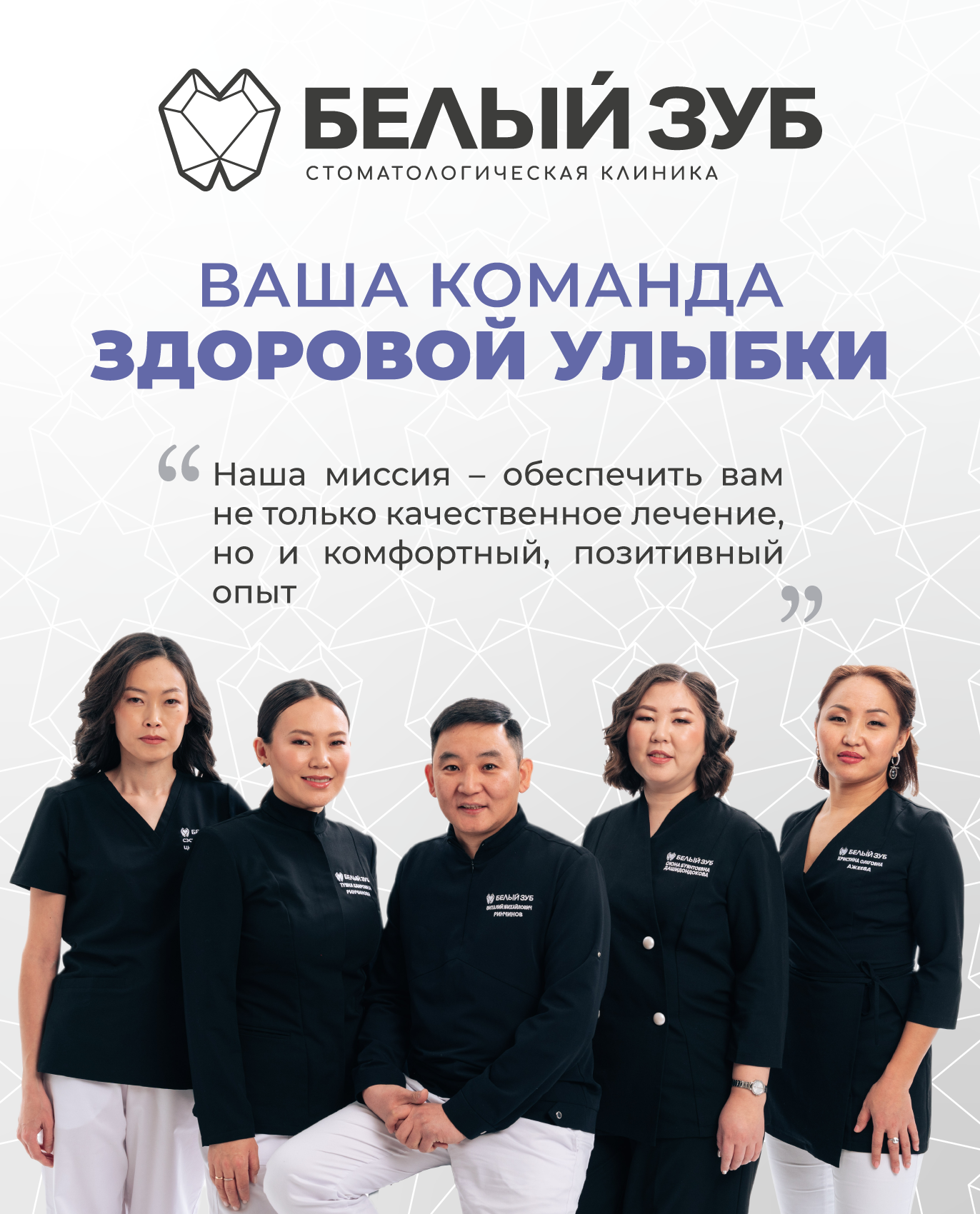 company photo