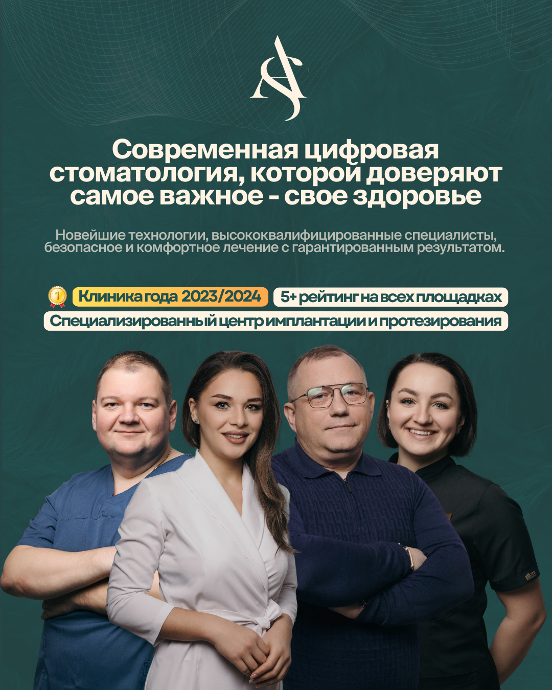 company photo