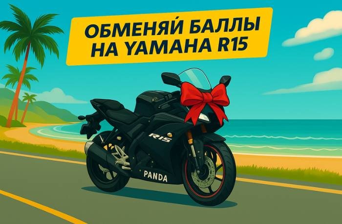 https://pandabike.uds.app/c/news/877104
