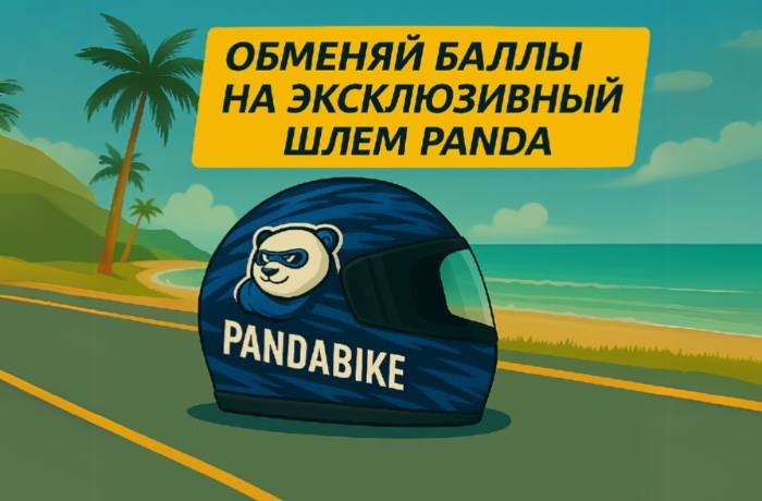 https://pandabike.uds.app/c/news/877104