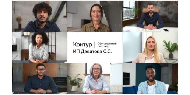 company photo