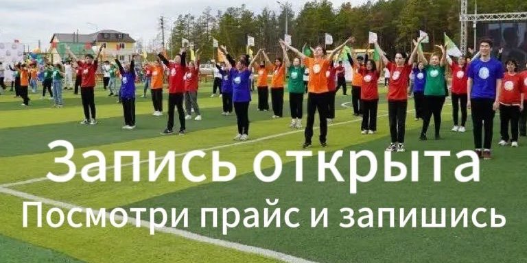 company photo