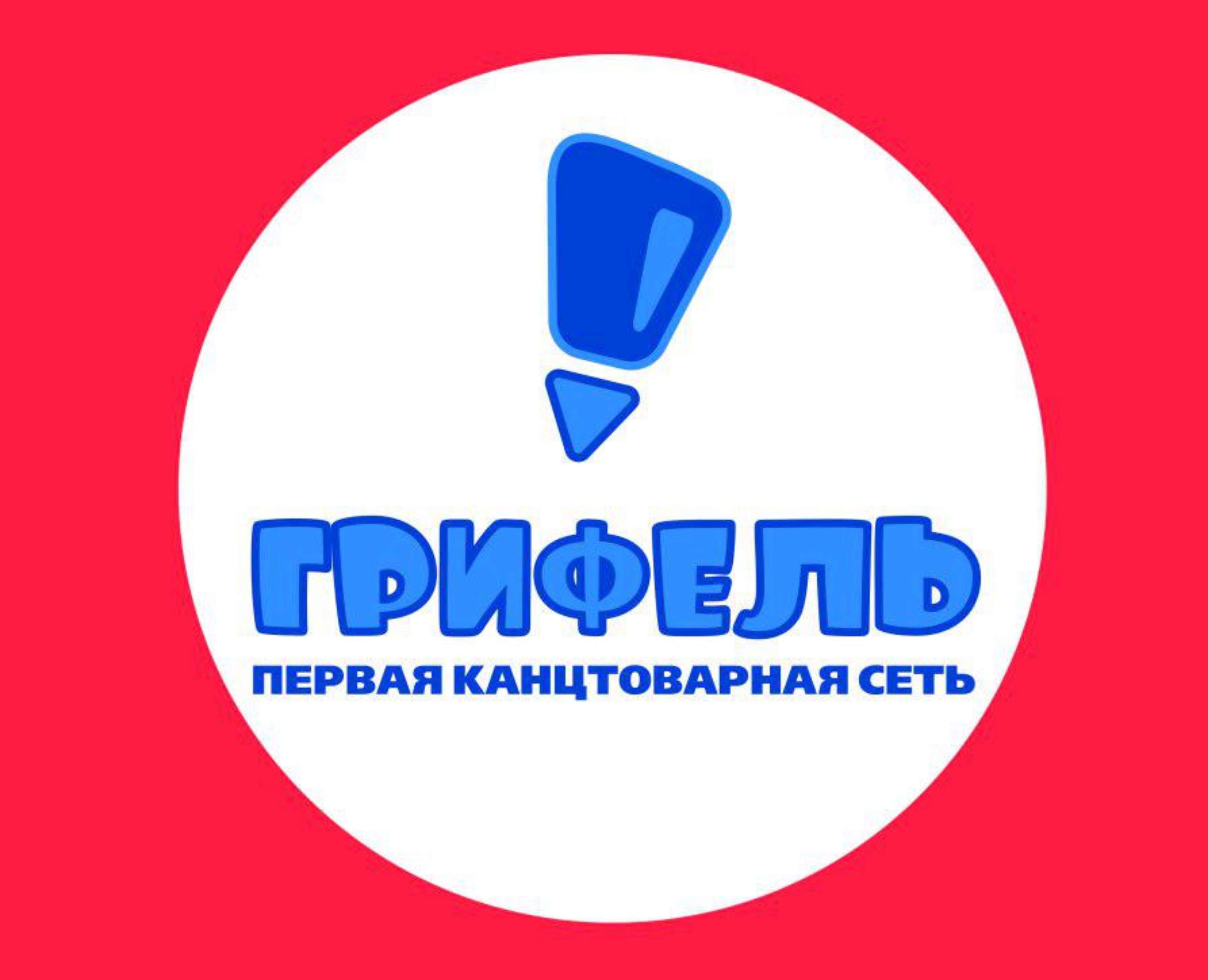 company photo