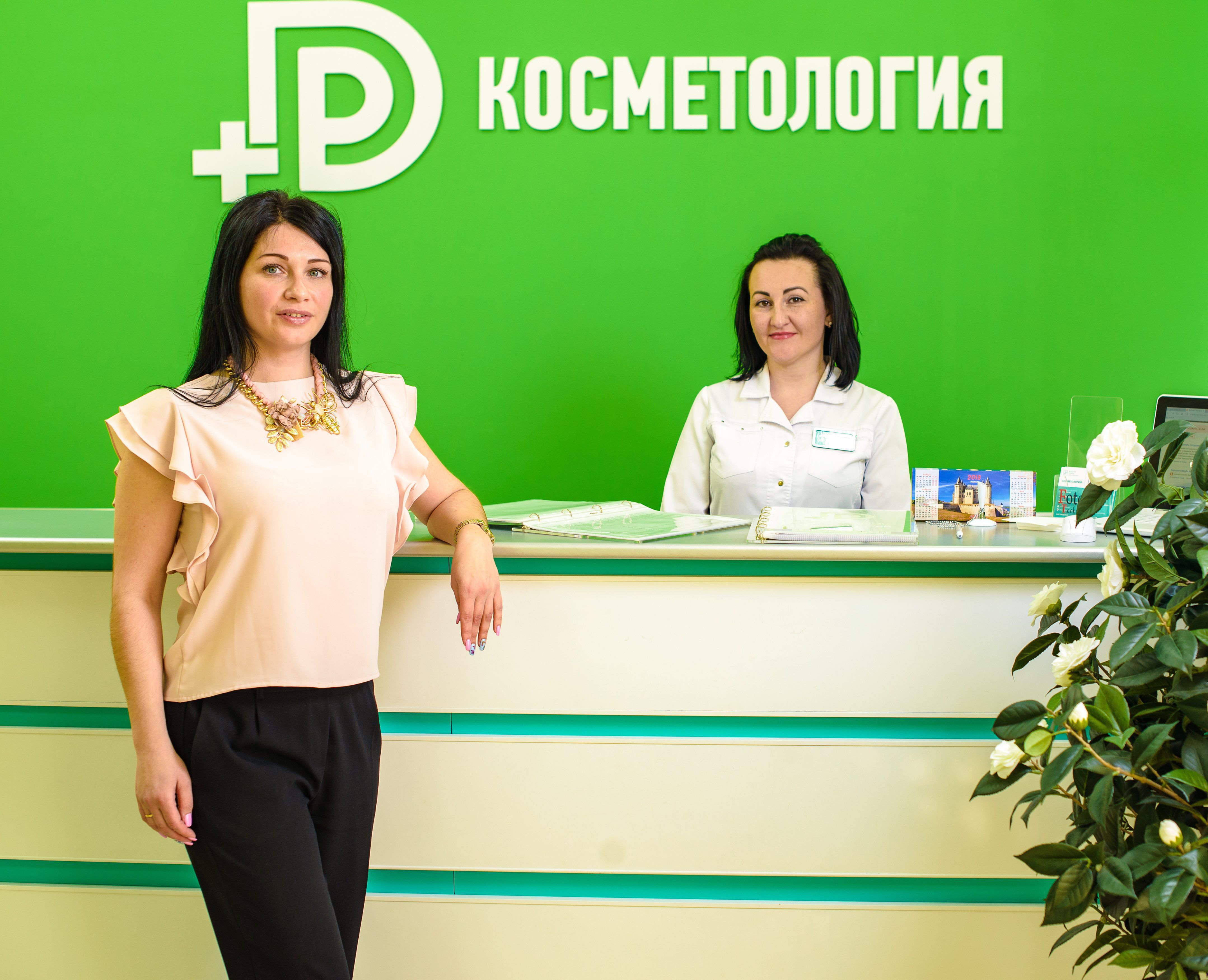 company photo