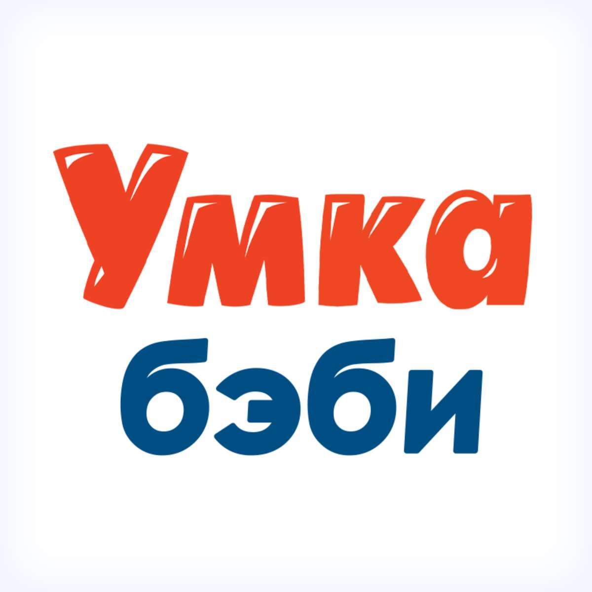 умка беби тюмень